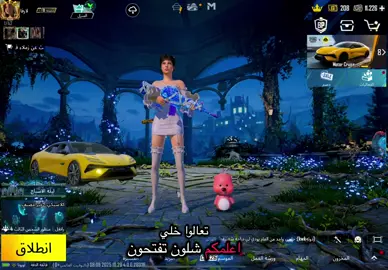 حظر لعبة ببجي من العراق 💔#PUBGMOBILE #ببجي_موبايل #ببجي_العراق #المواهب_العربيه_ببجي_موبيل #لارفا 