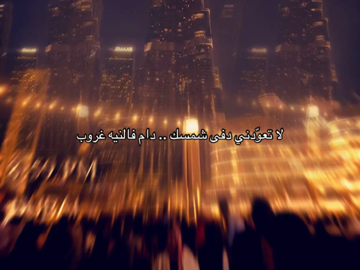 #explore #fyp #riyadh 