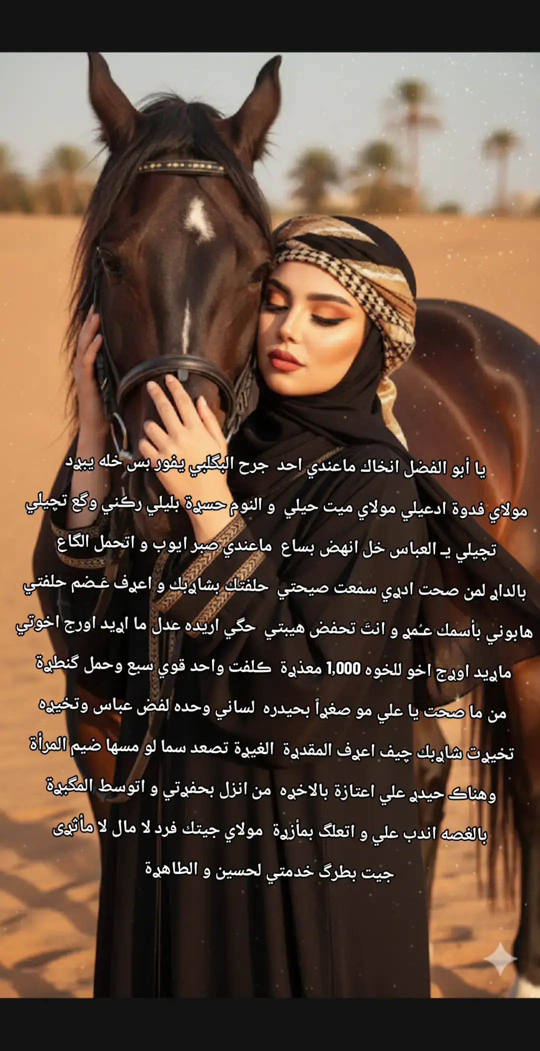 #لايك_متابعه_اكسبلور  #تصميمي_اقتباساتي  #لايك__explore___  #funnyvideos 