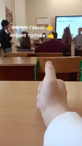 #анимэ #анимешник #шыринган