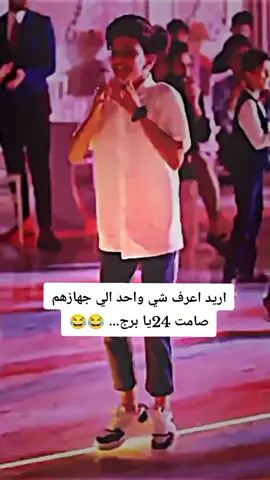 يابرج#من_الاكسبلور_والمشاهدات😥😥 #محضوره_من_الاكسبلور_والمشاهدات #صبحكم_الله_بالخير_والعافيه🌸🌿 #الشعب_الصيني_ماله_حل😂😂 #سكسكيوزمي_من_الجميع💔😂 