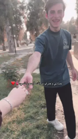 يبعد هلي وناسي احبك ربي لايحرمني من وجودك بحياتي🤲❤️#مريتهہۦ🧿💞 