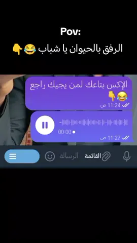 #تفاعلكم_لايك_متابعه_اكسبلوررررراexplore #ريكوردات_حوته