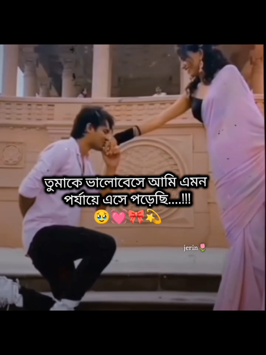 😌❤️‍🩹🎀#oman🇴🇲 #pleaseunfrezzemyaccount #tiktokofficialbangladesh #foryourpage #fyp 