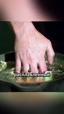 If you put your hand in the lead, you won’t get burns