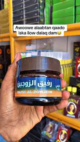 Wxuu siyaadiyaa farxada qoyska horay u qaado #somalia #muqdisho #hargeysa #page #foyoupage 