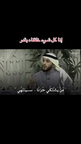 #إنا_كل_شيء_خلقناه_بقدر  