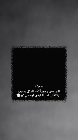 حرفياا 😂😂😂🦦..  ..  .  #عباراتكم_الفخمه📿📌 #تصميم_فيديوهات🎶🎤🎬 #90 #flyp 