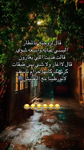 #الهاشتاقات_مالها_داعي 