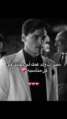 #ليبيا_طرابلس🇱🇾🇱🇾🇱🇾 #movie #masukberanda #paratiiiiiiiiiiiiiiiiiiiiiiiiiiiiiii #stitch #fyppppppppppppppppppppppp #السعودية #اجدابيا #البيضاء_الجبل_الاخضر #اكسبلورexplore #ليبيا #اجدابيا_بنغازي_البيضاء_طبرق_ليبيا 