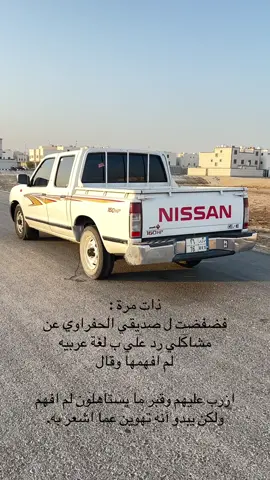 #الضاحيه_الدمام #حايلندا #صديان_الشرقي #الحفر #سكر16 