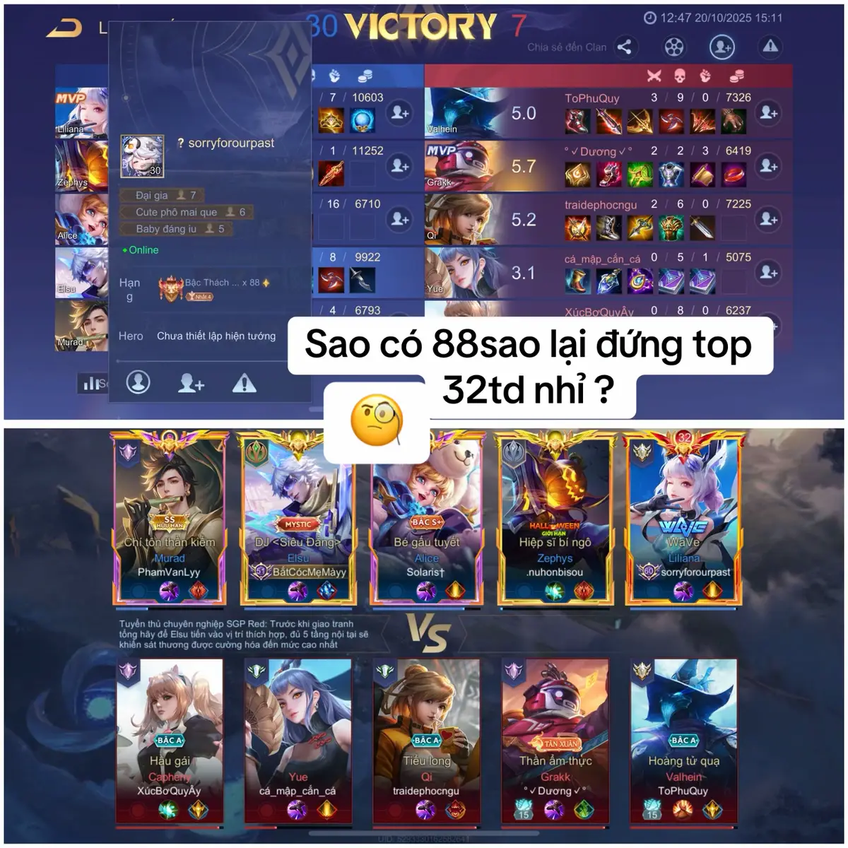 Tại sao nhỉ ? #lienquanmobile #lienquan #tiktok #xh 