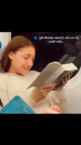 #duet with @✨ 𝑭𝒂𝒉𝒎𝒊𝒅𝒂 𝑺𝒖𝒄𝒉𝒊 ✨ নিজের মেয়েকে দরকার হলে জিন্দা করব দিবে কিন্তু মেয়ের পছন্দের ছেলের সাথে বিয়া দিবে কিন্তু স্বার্থপর বাবা মা 💔🎀 #fyp #captionvideo🖤🌼 #foryou #fypシ 