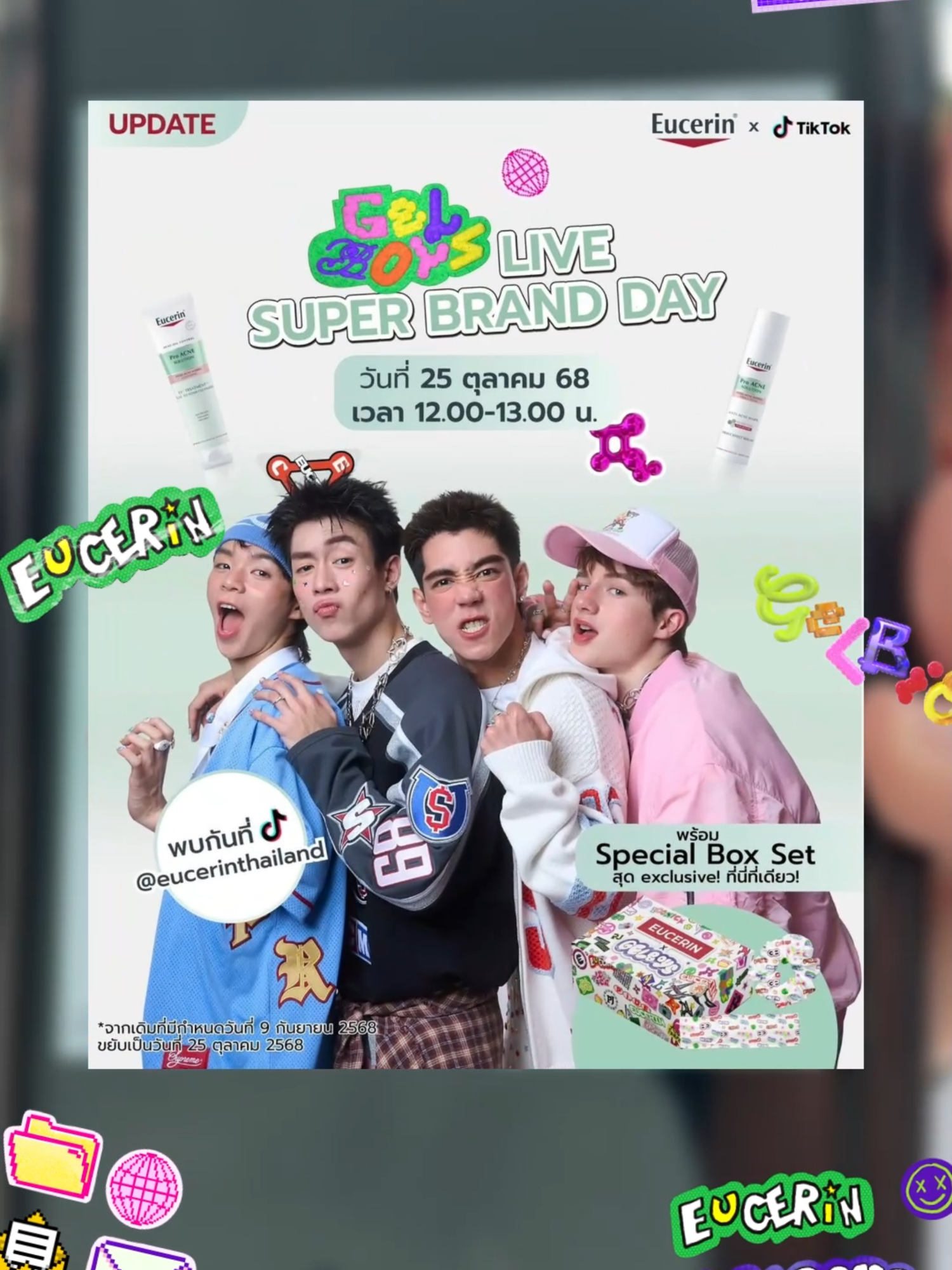 💥 EUCERIN X GEL BOYS EXCLUSIVE LIVE! 💥  กับกิจกรรม “จบทุกสิวและรอยสิวแบบไม่มีกั๊ก!” 💧  🗓 25 ต.ค. 2025 | เวลา 12.00-13.00 น. ห้ามพลาด! 🌟  พิเศษสุดในไลฟ์นี้เท่านั้น!  🎀 ช้อป Eucerin Triple Effect Serum + Gel to Foam 200ML  รับฟรี! กล่องสุดพรีเมียม พร้อมยางมัดผม & ผ้าคาดผมลาย Exclusive  💫 จำกัดเพียง 1,000 ออเดอร์เท่านั้น!  และอย่าพลาดตะกร้าสุดแรร์ ✨  พร้อม ลายเซ็น Gel Boys ของจริง!  มีเพียง 10 เซตในโลกเท่านั้น 💥    กดแจ้งเตือน Live ไว้เลย 📲 ของหมดคือพลาดมาก!  #Eucerin#SuperBrandDay#EucerinXGelBoys#ลดแรงแห่งปี#จบทุกสิวและรอยสิว#ExclusiveLive  #EucerinSuperBrandDay