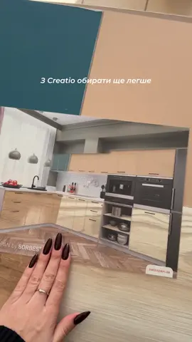 ▪️За консультацією чи замовленням звертайтесь в Дірект або телефонуйте за номерами: 0 99 542 27 39; 0 99 743 22 03 📍Адреса салону м. Луцьк вул. Єршова 11