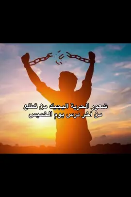 لا ويكون ماعندك غياب هذا الاسبوع الللههه يلفرحه 🤎🙎