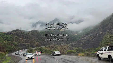 #fypシ #4u #explore #رجال_المع #ابها 