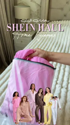 Pyjamas SHEIN 🌸🐚🫧 Search ID: 7STZG  For SHEIN Arabia search : 65K9G  #shein #sheinhaul #شي_ان #بيجامات 