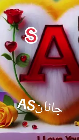 #CapCut #جانان #قربان #شمA ##