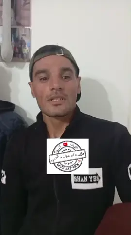 طريق أزن كفاله ومضمون وبعز النهار  شباب وصبايا...الجاهز يثبت خواني  🇹🇷🥷 لقداااام الباب 