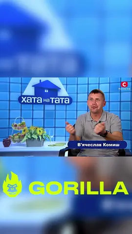 #стопосто #gorilla #gorilla100 #100x100 #рекомендації 