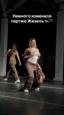 low low low low… 🐆 @aespa official  #kpop #coverdance #aespa #giselle #dirtywork