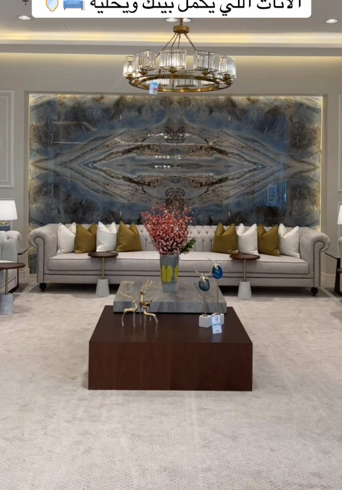 عشان تكمل بيتك كله من فومكو، عندهم قسم خاص بتفصيل الستاير بأرقى الأقمشة لتتناسب مع ذوقك الشخصي وكمان قسم إكسسوارات وخداديات منزلية تضيف لمسة جمالية لأثاثك🏡💫@foamco_ksa #فومكو #اثاث #اثاث_منزلي #ديكور#fyp 