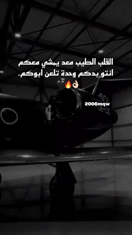 #عباراتكم_الفخمه📿📌 #عبارات_جميلة_وقويه😉🖤 #تصاميم #تصميم_فيديوهات🎶🎤🎬 #لايك__explore___   