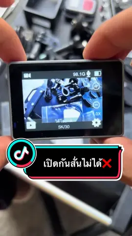 ตอบกลับ @Leo_oo ทำตามขั้นตอนผมได้เลยครับ ใครมีปัญหาตรงไหนสามารถคอมเม้นต์ทิ้งไว้ได้เลย‼️✅📍👈#กล้องkitbeez #กล้องแอ็คชั่นแคม #กล้องติดหมวกกันน๊อค😲💨 