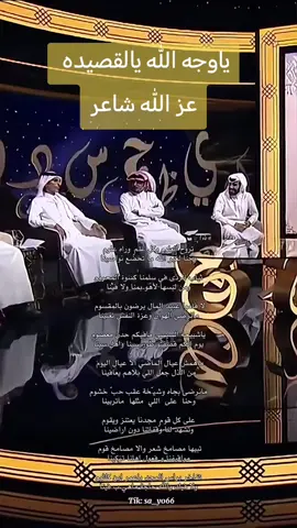 #جابر_النشيرا #قصيده #قصيد #شعر #قطر 