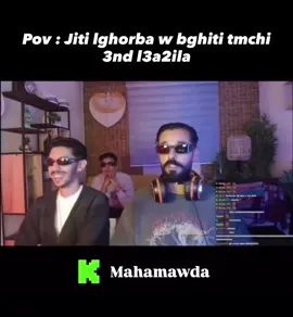 B3iiiiid b3iiiid hhhh #fyp #memesmaroc #morocco🇲🇦المغاربة #lghorba #ghorba🗼🇫🇷👻🇪🇺🇪🇸 