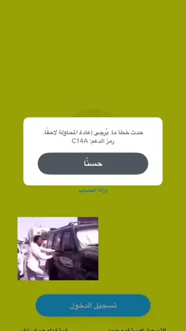 #سناب_شات #foryou #fyp 