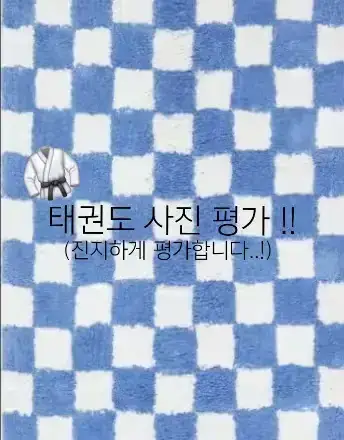 #관리자님추천뜨게해주세요