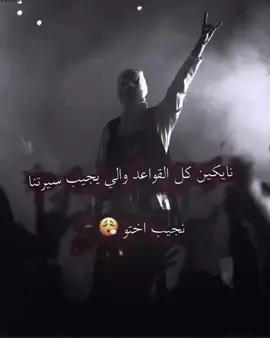 ناايكين كل القوااعد وليي يجيب سيرتناا نجيب اختوو ياعرصاات🫦👌🏻  गर्छौं। पोस्ट नहट हामी कम्पनीको सामुनिर्देशहरू प गर्छौं। पोस्ट नहट हामी कम्पनीको सामुनिर्देशहरू प#اكسبلورexplore #تصميمي #احبكم #💔🥺🥀 