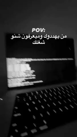 من يهددوك مايعرفون شنو شغلتك #الامن  #hacker  #الداخلية  #الحماية #الامن_السيبراني 