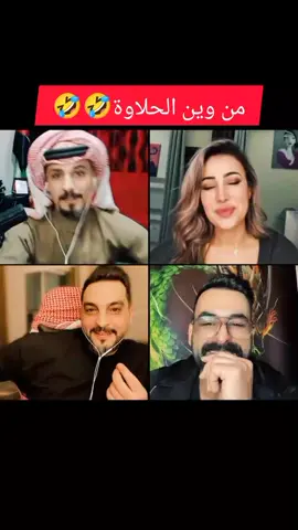 #سنكرز #سنكرز_تيكتوك #مقالب #سنكرز_ام_سلطان #الأردن🇯🇴 