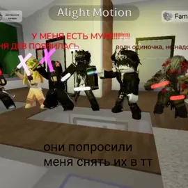 #реки 