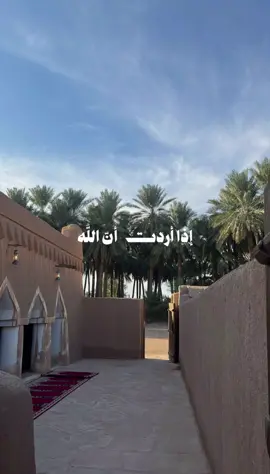 لاحول_ولا_قوة_الا_بالله #مقاطع_دينيه 