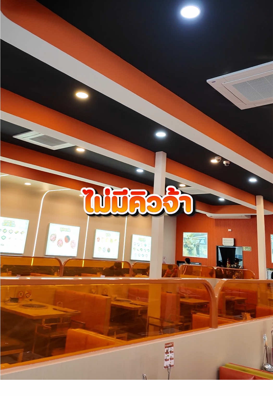 Q&A: มา HOTPOT MAN เวลาไหนไม่ต้องต่อคิว? #hotpotman #ฮอตพอตแมน #ชาบู #หมาล่า #บุฟเฟต์ 
