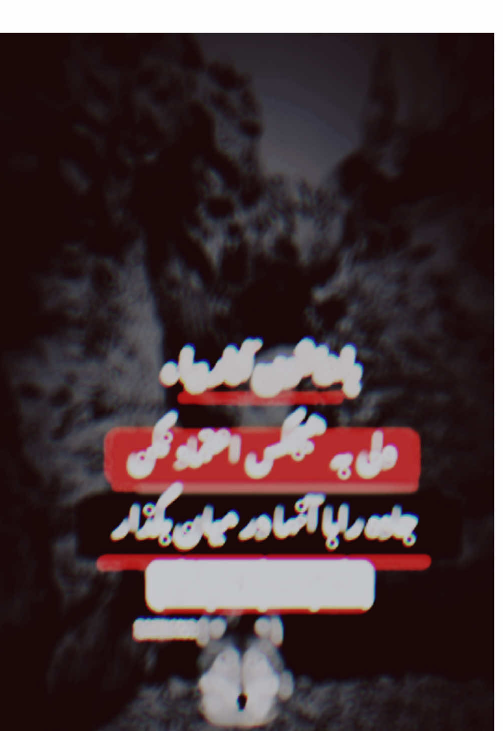 جاده را به آنها در میان بگذار،ولی جهت را فاش نکن☝🏿❤️✋🏿