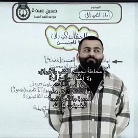 #CapCut #سادسيون #مشاهير_تيك_توك #الشعب_الصيني_ماله_حل😂😂 