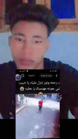 fyp #foryou #forvoupage #عطيه _حقك_راجع_باذن_الله   #شيروا في الخير بالله عليكم  #متابعه_ولايك_واكسبلور_احبكم 