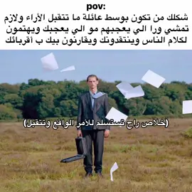 جاب يصير #حقيقي #شتبوستر_عظيم #creatersearchingsight #fypシ゚ #ميمزاوي 
