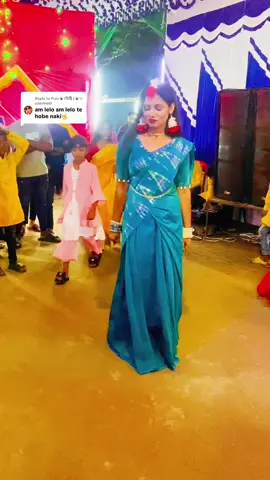 Replying to @Puja🕷️(মিষ্টি )🕷️ আইলোও আম লেলো,,,,,,, part1 Aam lelo✌️😵‍💫