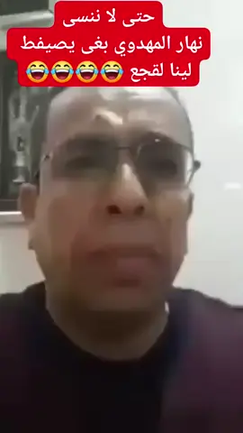 السيد حققه كلشي هدا الالقاب  فعهدو المغرب .اللي معمرو كان يحلم بيها .ودابا كتقول معرفتش هدا فوزي لوجه مني جاء لهدا الكرة .واشحال فحال هدا العدمي تصدقو