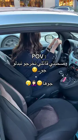 😒🤦🏻‍♀️….  #dz #dzpower #dahka_dz #algerie🇩🇿 #fyy 