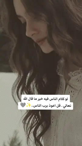 #CapCut #تصميمي❤️ #عباراتكم_الفخمه📿📌 #مجرد________ذووووووق🎶🎵💞 #foryou 