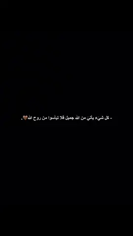 يارب ❤️‍🩹❤️‍🩹🥺🦋