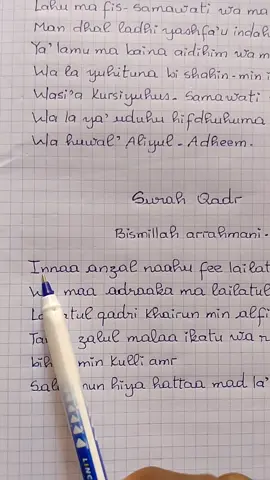 SURAH-QADR✨🤲❤️#Islam #translittération #SunniteAbdoul #islamic_video #fyppppppppppppppppppppppp @𝐒𝐔𝐍𝐍𝐈𝐓𝐄 𝐀𝐁𝐃𝐎𝐔𝐋💡 