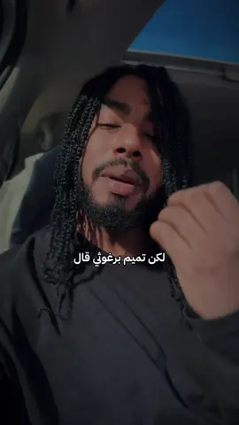 ارحني بها يا قاتلي و تعجلي  لأنجو من ذكرى حبيبي و منزلي  @محمد سيف 💕 . . #سودانيز_تيك_توك_مشاهير_السودان #محمد_سيف #اكسبلور #لايفات_مشاهير_التيكتوك 
